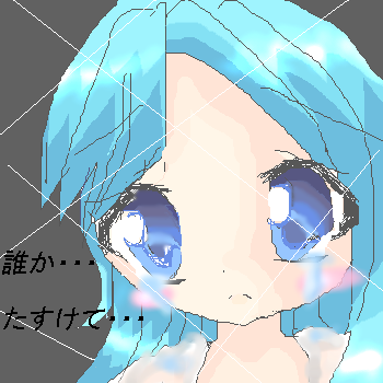 絵をクリックしてコメントをどうぞ