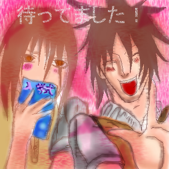 絵をクリックしてコメントをどうぞ