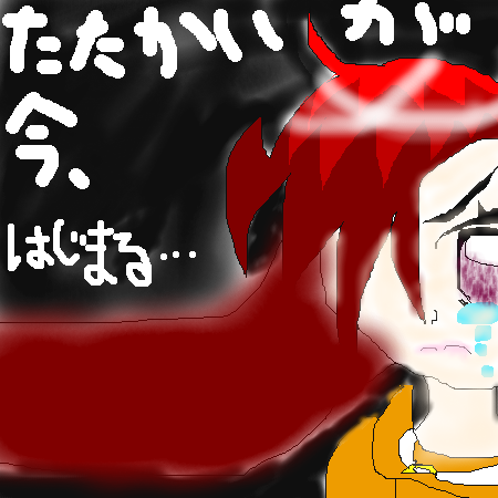 絵をクリックしてコメントをどうぞ