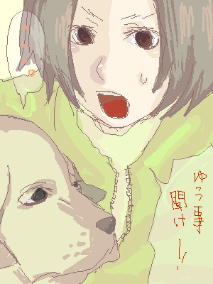 絵をクリックしてコメントをどうぞ