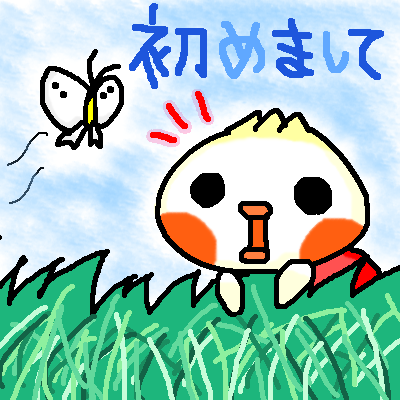絵をクリックしてコメントをどうぞ