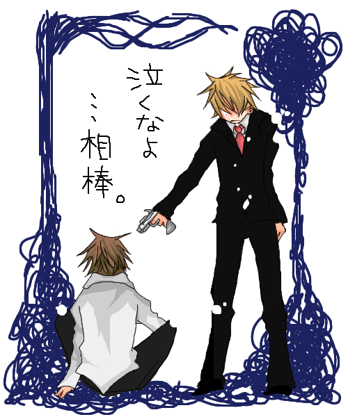 絵をクリックしてコメントをどうぞ