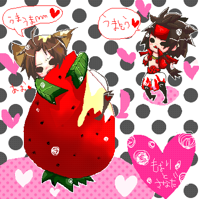 絵をクリックしてコメントをどうぞ