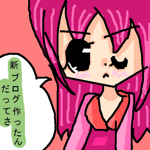 絵をクリックしてコメントをどうぞ