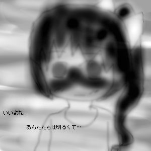 絵をクリックしてコメントをどうぞ