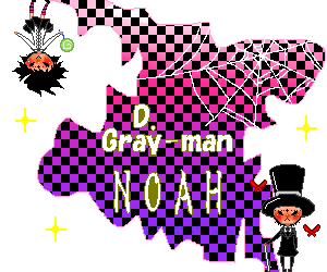 絵をクリックしてコメントをどうぞ