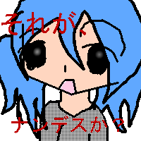 絵をクリックしてコメントをどうぞ