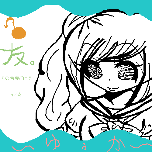 絵をクリックしてコメントをどうぞ