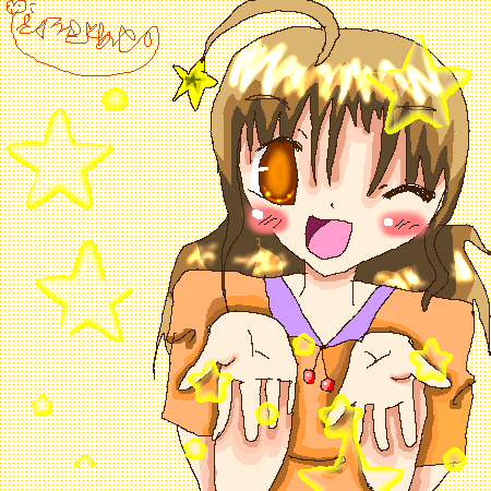 絵をクリックしてコメントをどうぞ