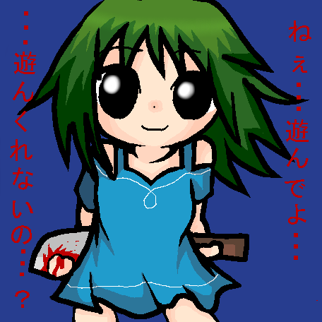 絵をクリックしてコメントをどうぞ