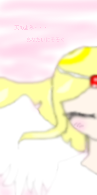 絵をクリックしてコメントをどうぞ
