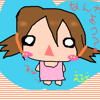 絵をクリックしてコメントをどうぞ