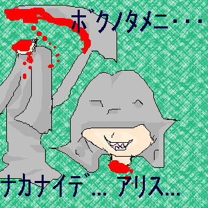 絵をクリックしてコメントをどうぞ