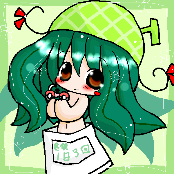 絵をクリックしてコメントをどうぞ