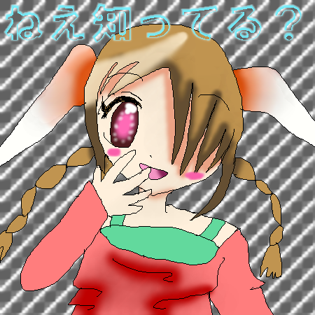 絵をクリックしてコメントをどうぞ