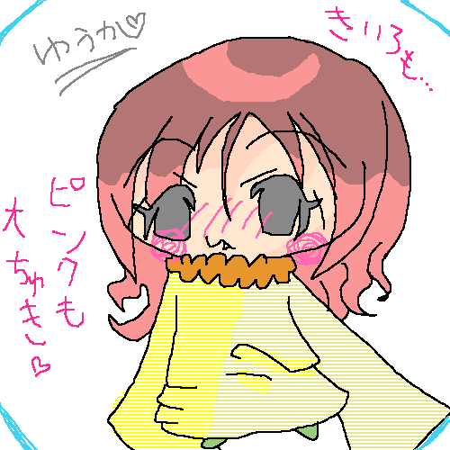 絵をクリックしてコメントをどうぞ