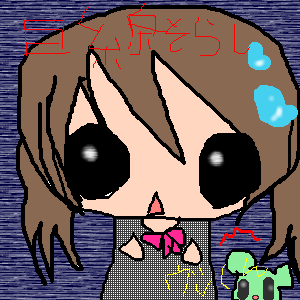 絵をクリックしてコメントをどうぞ