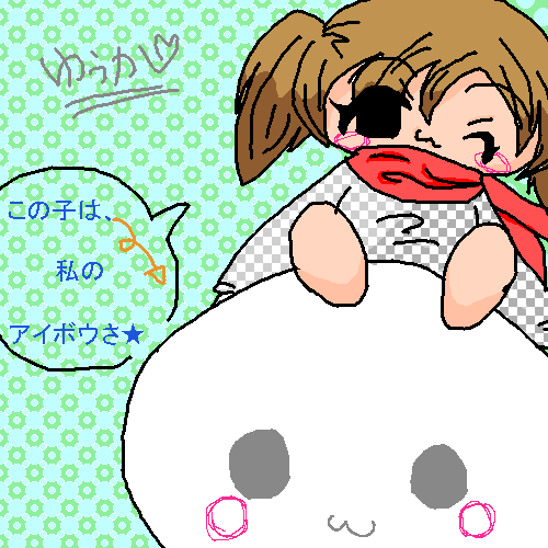 絵をクリックしてコメントをどうぞ