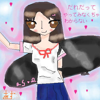 絵をクリックしてコメントをどうぞ