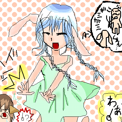 絵をクリックしてコメントをどうぞ