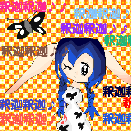 絵をクリックしてコメントをどうぞ