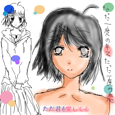 絵をクリックしてコメントをどうぞ
