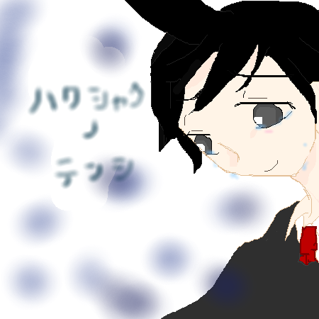 絵をクリックしてコメントをどうぞ