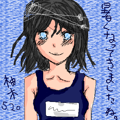 絵をクリックしてコメントをどうぞ