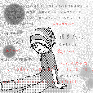 絵をクリックしてコメントをどうぞ