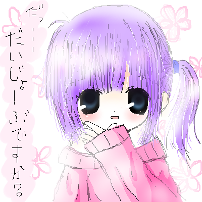 絵をクリックしてコメントをどうぞ