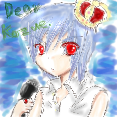 絵をクリックしてコメントをどうぞ