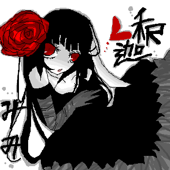 絵をクリックしてコメントをどうぞ