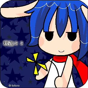 絵をクリックしてコメントをどうぞ