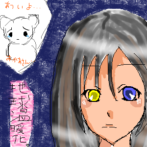 絵をクリックしてコメントをどうぞ