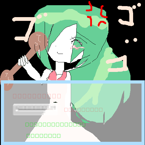 絵をクリックしてコメントをどうぞ