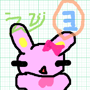 絵をクリックしてコメントをどうぞ