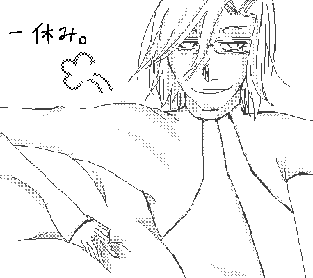 絵をクリックしてコメントをどうぞ