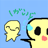 絵をクリックしてコメントをどうぞ