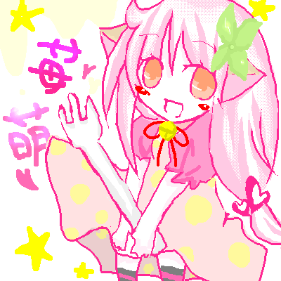 絵をクリックしてコメントをどうぞ