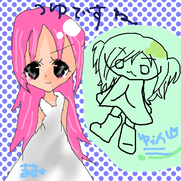 絵をクリックしてコメントをどうぞ