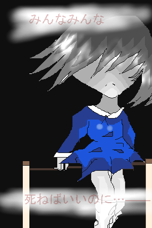 絵をクリックしてコメントをどうぞ
