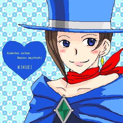 絵をクリックしてコメントをどうぞ