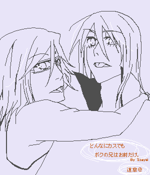 絵をクリックしてコメントをどうぞ