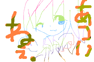 絵をクリックしてコメントをどうぞ