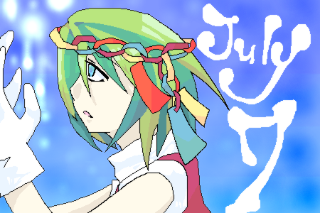 絵をクリックしてコメントをどうぞ