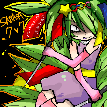 絵をクリックしてコメントをどうぞ