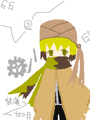 絵をクリックしてコメントをどうぞ
