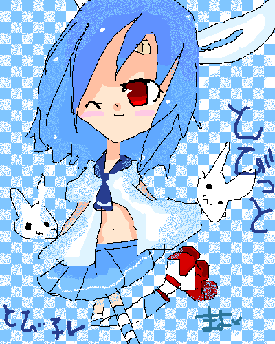 絵をクリックしてコメントをどうぞ