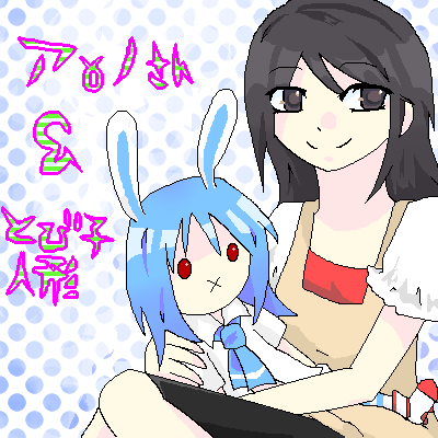 絵をクリックしてコメントをどうぞ
