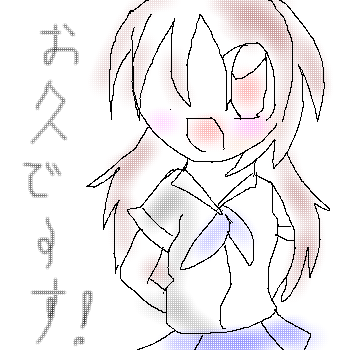 絵をクリックしてコメントをどうぞ